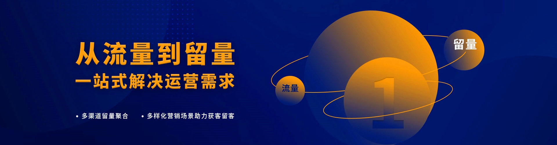 横峰百度怎么推广