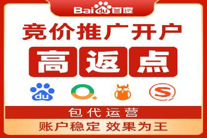 百度推广托管案例分享，看如何提升广告转化率